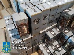 В Харькове будут судить семью, которая подделывала элитный алкоголь