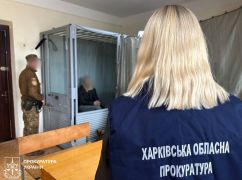 Вироки за "закладки": у Харкові покарали трьох чоловіків за наркозлочини