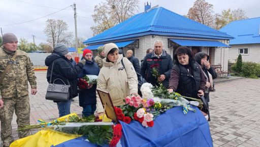 Путь домой длился два месяца: На Харьковщине попрощались с военным