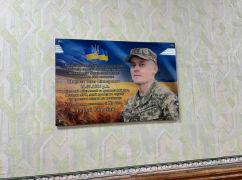 На Харківщині в школі встановили дошку Герою України