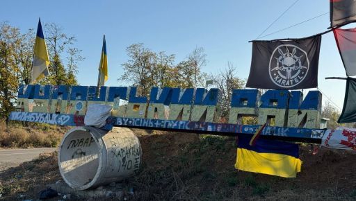 Куп'янський та Ізюмський напрямки нині найскладніші – Синєгубов