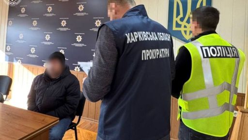 В Харькове предприниматель получил подозрение за завладение деньгами на ремонте детской площадки