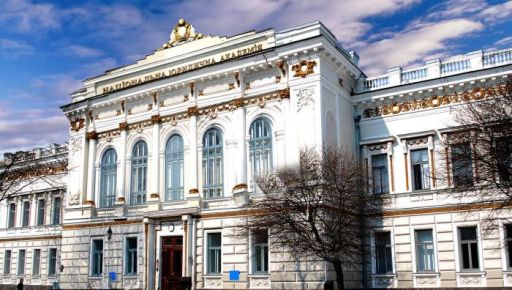 Профессор НЮУ им. Ярослава Мудрого получил от Зеленского 500 тыс. грн премии