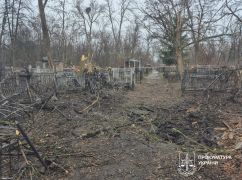 У Харкові внаслідок авіаудару пошкоджено територію кладовища