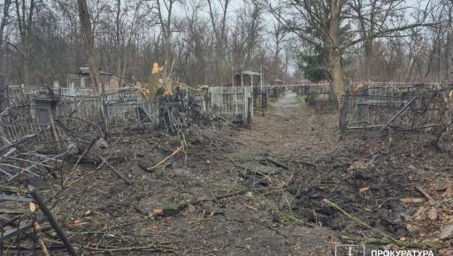 В Харькове в результате авиаудара повреждена территория кладбища