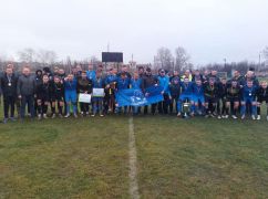 На Харьковщине определили победителя футбольного первенства