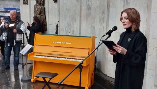 В харьковском метро зазвучало пианино, эвакуированное из Бахмута