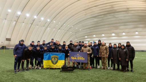 Харківський футбольний клуб віддав усі кошти за квитки військовим