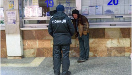 Як вижити взимку: Поради харківських бомжів