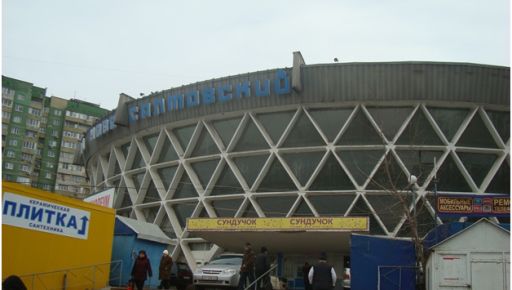 "Круглый" рынок: знаковые места криминальной истории Харькова