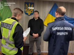 PVP по почте и "закладки" по всему городу: в Харькове разоблачили двух наркокурьеров