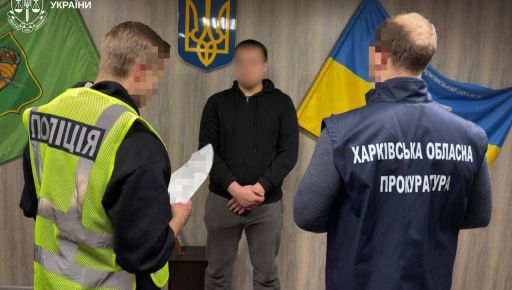 PVP по почте и "закладки" по всему городу: в Харькове разоблачили двух наркокурьеров