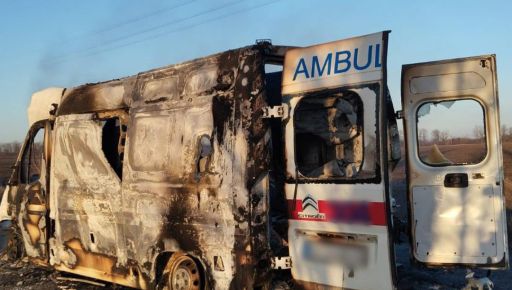 У Харківській області ворог дроном спалив авто екстренки: загинули медики
