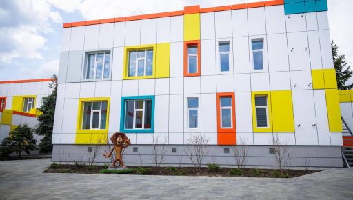 В Харьковской области завершают строительство первого в Украине подземного детсада