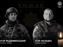 На Донеччині загинули двоє патрульних з Харківської області