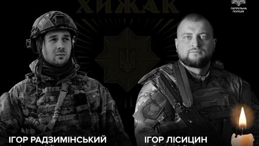 На Донеччині загинули двоє патрульних з Харківської області