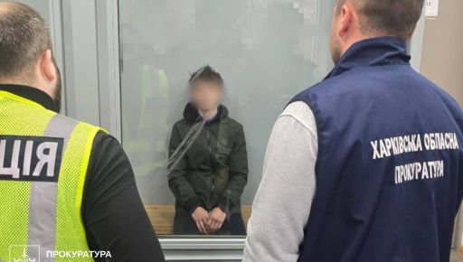У Харкові судитимуть підлітка  за підпал військового авто та локомотива