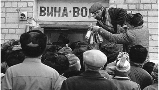 Водочные короли Харькова: как горожане побороли "сухой закон"