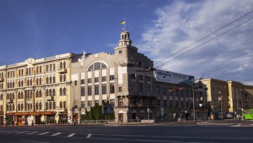 Мінкульт змінило склад комісії з реорганізації Харківського університету мистецтв