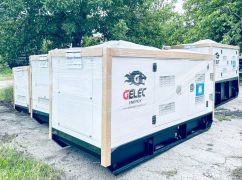 До Харківської області надійшла партія промислових електрогенераторів: хто отримав