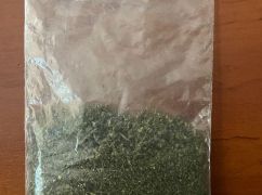 У Чугуївському районі затримали молодика, який приторговував "травичкою&rdquo;
