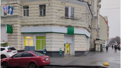 Бар "Экспресс". Знаковые места криминальной истории Харькова