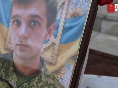 В Борках на Харьковщине провели в последний путь разведчика