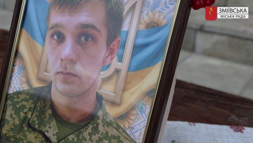 У Бірках на Харківщині провели в останню путь розвідника