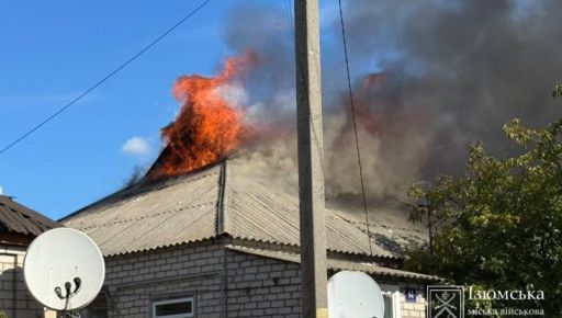В Изюме в результате артудара поврежден десяток домов, есть пострадавшие