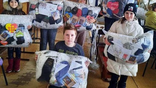 Дети из Харьковщины изготовили военным необычные валентинки