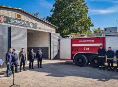 У Харківській області з&rsquo;явилися два нові підрозділи пожежної охорони