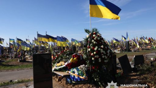 У Харкові провели в останню путь поліцейського, який загинув під час російської атаки