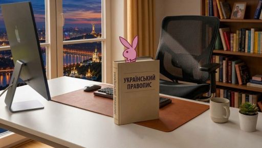 Шоу до начала шоу, или Радиодиктант с элементами эротики
