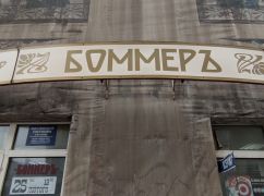 Найстаріший кінотеатр, бібліотека та хоспіс: Що реорганізували депутати на Харківщині