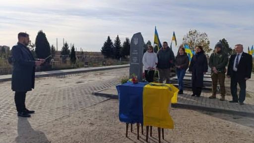 В Харьковской области перезахоронили останки неизвестного солдата
