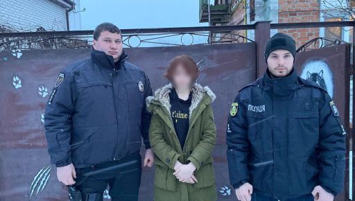 Поехала в город и исчезла: Полиция рассказала подробности розыска подростка в Харькове