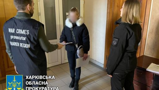 На Харьковщине будут судить "чиновницу" оккупационной администрации Купянского района