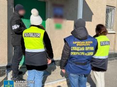 В Харькове директора коммунального предприятия подозревают в растрате 350 тыс. грн