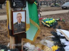 В Харькове перезахоронили Героя Украины
