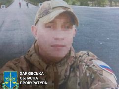 На Харьковщине будут заочно судить боевика "ДНР", который принимал участие в оккупации Великого Бурлука
