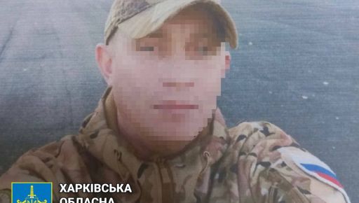 На Харьковщине будут заочно судить боевика "ДНР", который принимал участие в оккупации Великого Бурлука