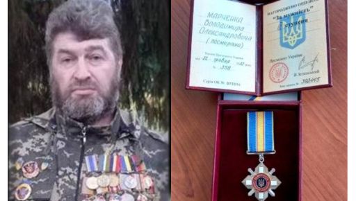 Вдове погибшего героя из Валок вручили орден "За мужество"