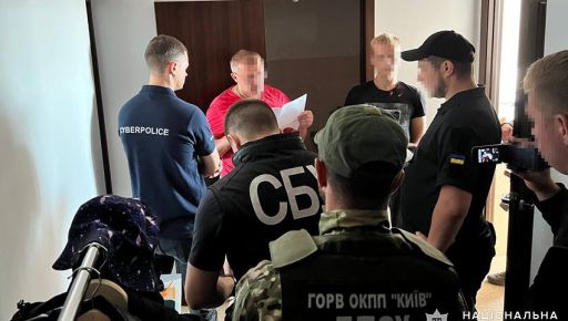 Харьковчанина задержали в Хмельницком по подозрению в диверсионной деятельности