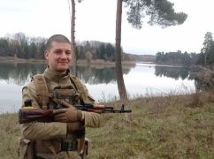 На фронті загинув випускник харківського вишу, який хотів реукраїнізувати Донбас