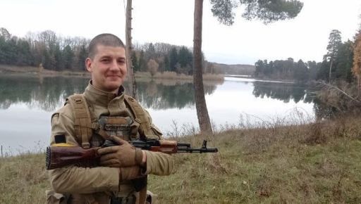 На фронте погиб выпускник харьковского вуза, который хотел реукраинизировать Донбасс