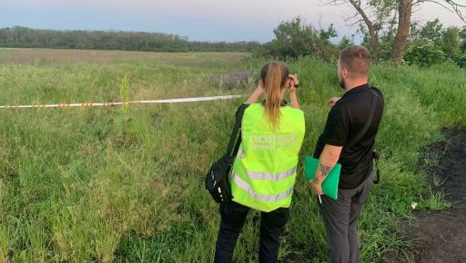 Пішов шукати палицю: Поліція розповіла деталі підриву чоловіка на Харківщині