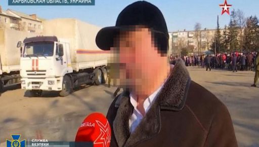 Підняв прапор рф над Вовчанськом: Кримінальний авторитет отримав 15 років за працю на окупантів
