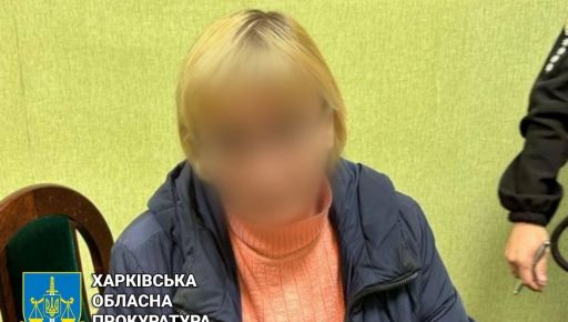 На Харьковщине будут судить бизнесвумен, которая перешла на российские законы