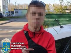 В Харькове будут судить вора, решившего переквалифицироваться в торговца наркотиками