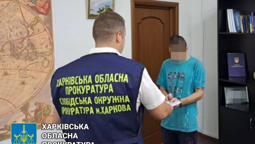 В Харькове будут судить убийцу родителей